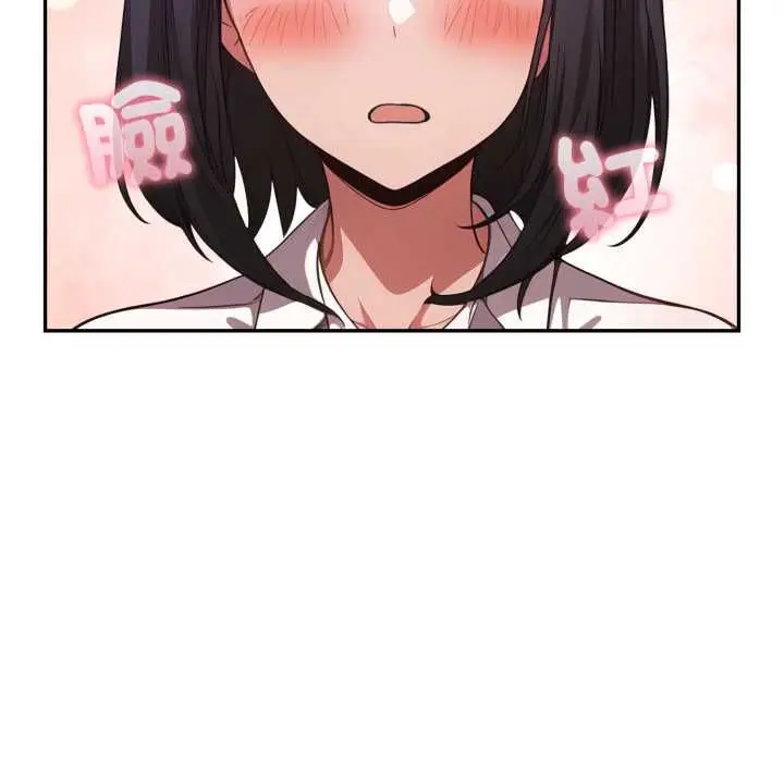 漫画《欲演越烈/捕捉美少女》第38话第46张图