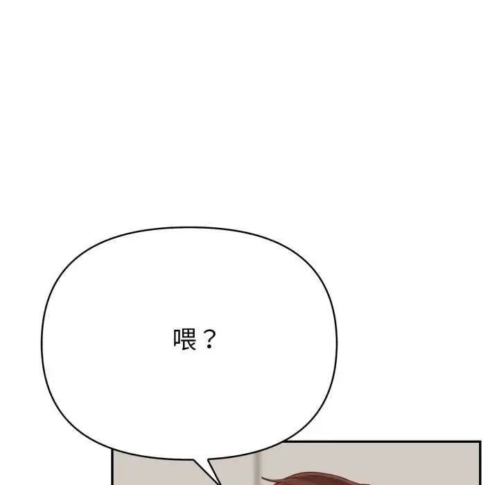 漫画《欲演越烈/捕捉美少女》第38话第69张图