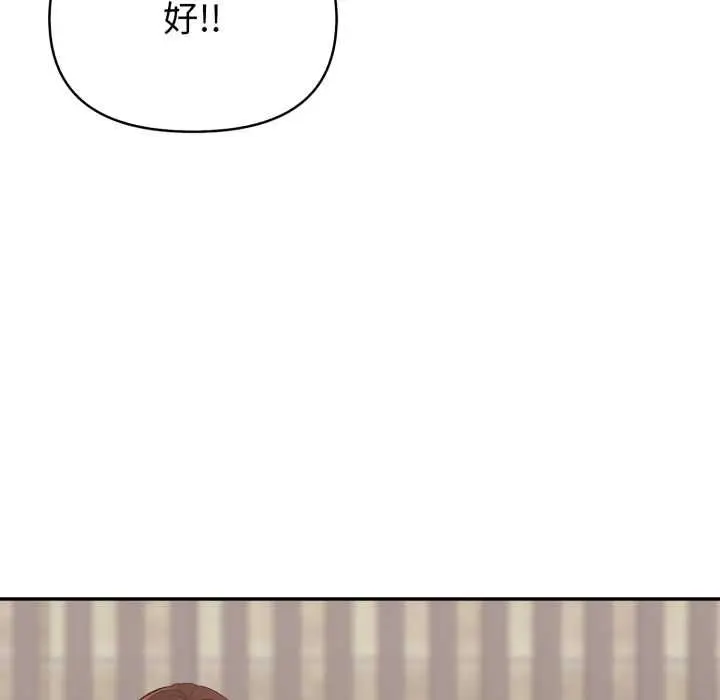 漫画《欲演越烈/捕捉美少女》第40话第118张图