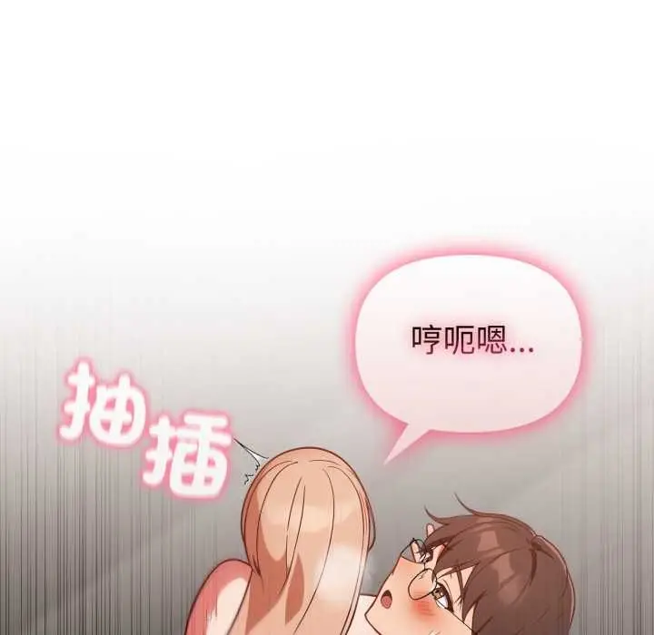漫画《欲演越烈/捕捉美少女》第40话第37张图