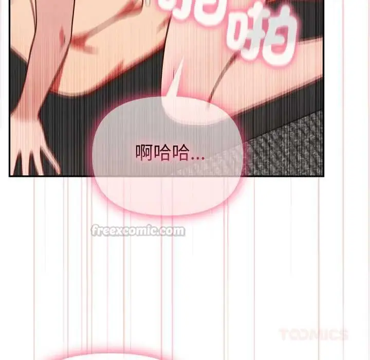 漫画《欲演越烈/捕捉美少女》第40话第45张图