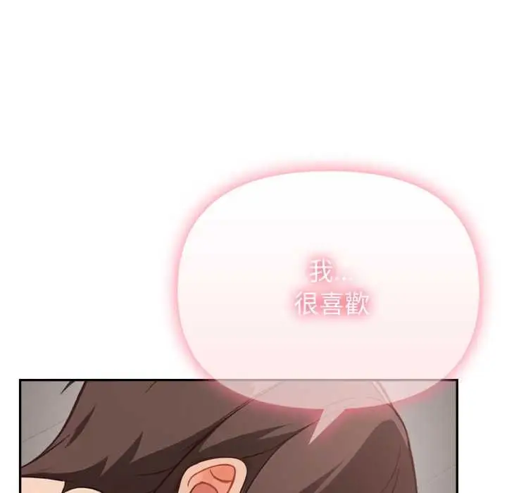 漫画《欲演越烈/捕捉美少女》第40话第72张图