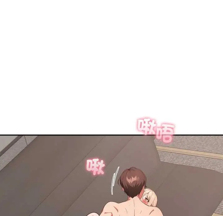 漫画《欲演越烈/捕捉美少女》第40话第79张图