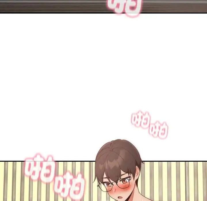 漫画《欲演越烈/捕捉美少女》第40话第88张图
