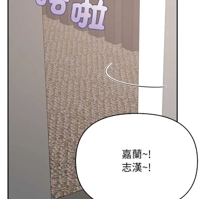漫画《欲演越烈/捕捉美少女》第40话第91张图