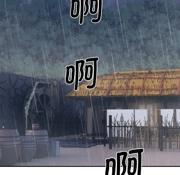 漫画《神雕闯都市/强雕：都市润女传说》第1话第11张图