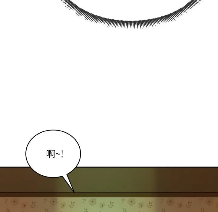 漫画《神雕闯都市/强雕：都市润女传说》第1话第118张图
