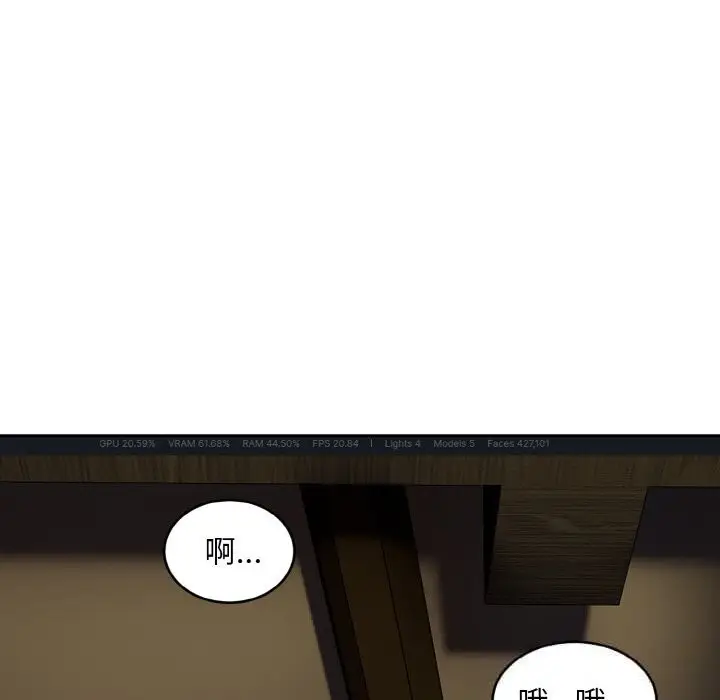 漫画《神雕闯都市/强雕：都市润女传说》第1话第123张图