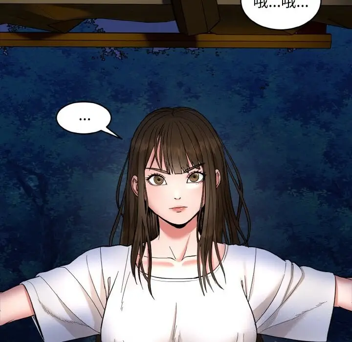 漫画《神雕闯都市/强雕：都市润女传说》第1话第124张图