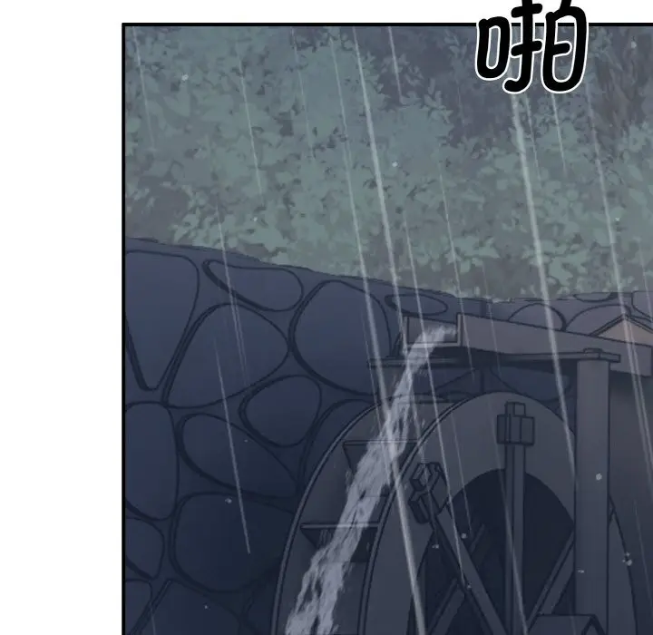 漫画《神雕闯都市/强雕：都市润女传说》第1话第13张图