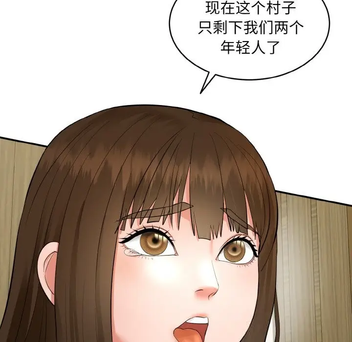 漫画《神雕闯都市/强雕：都市润女传说》第1话第137张图