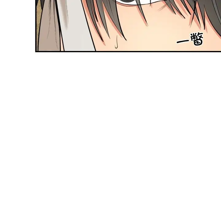 漫画《神雕闯都市/强雕：都市润女传说》第1话第142张图