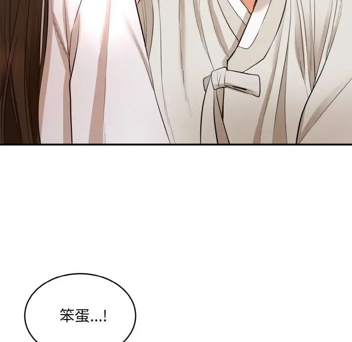 漫画《神雕闯都市/强雕：都市润女传说》第1话第156张图
