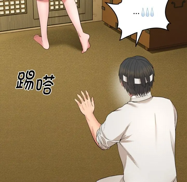漫画《神雕闯都市/强雕：都市润女传说》第1话第170张图