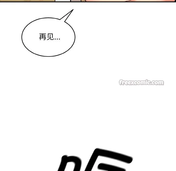 漫画《神雕闯都市/强雕：都市润女传说》第1话第182张图