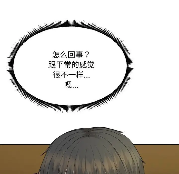 漫画《神雕闯都市/强雕：都市润女传说》第1话第185张图