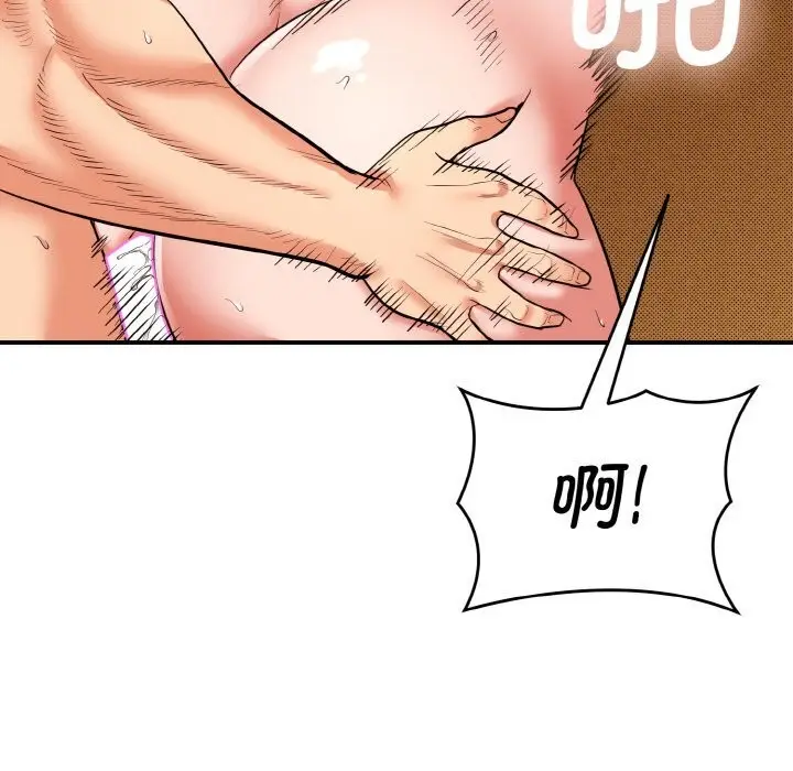 漫画《神雕闯都市/强雕：都市润女传说》第1话第19张图
