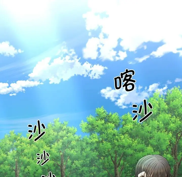 漫画《神雕闯都市/强雕：都市润女传说》第1话第194张图