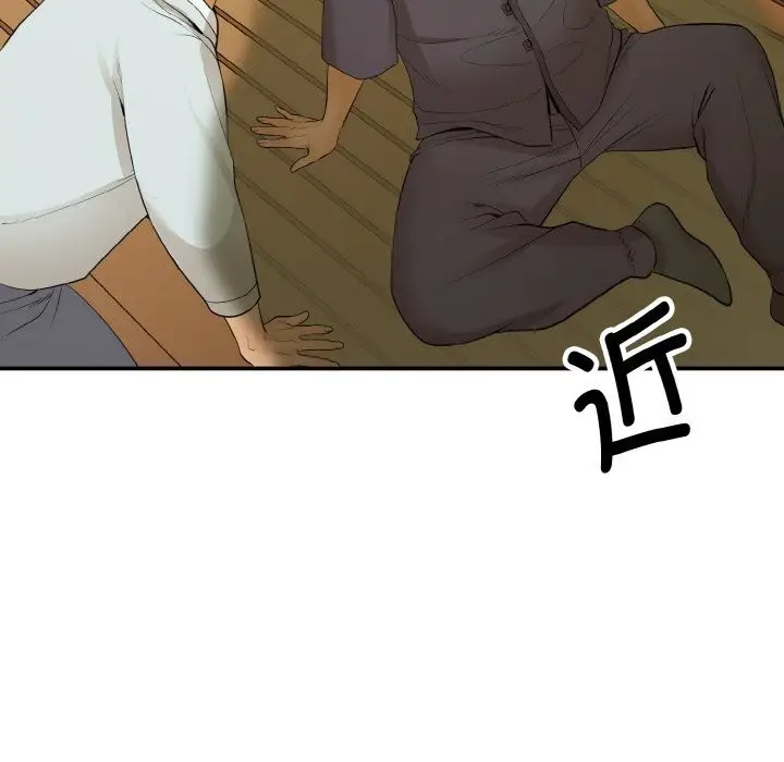 漫画《神雕闯都市/强雕：都市润女传说》第1话第208张图