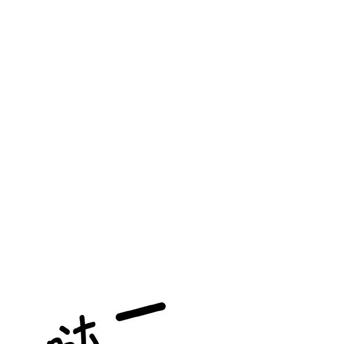 漫画《神雕闯都市/强雕：都市润女传说》第1话第215张图