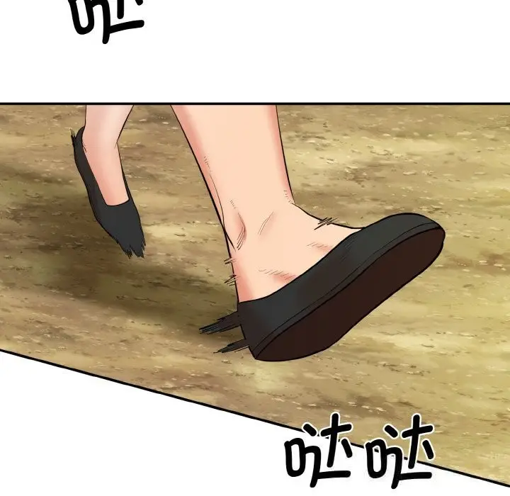 漫画《神雕闯都市/强雕：都市润女传说》第1话第216张图
