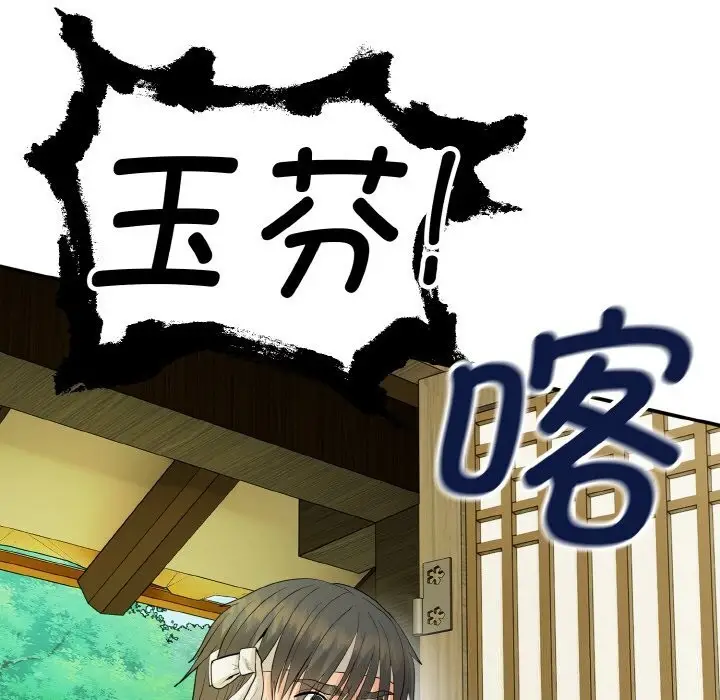 漫画《神雕闯都市/强雕：都市润女传说》第1话第217张图