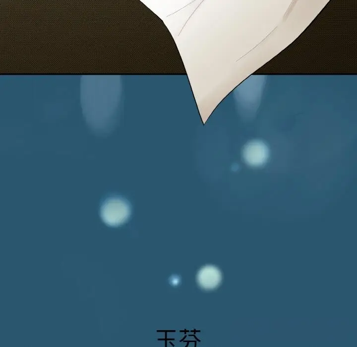 漫画《神雕闯都市/强雕：都市润女传说》第1话第232张图
