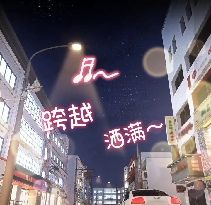 漫画《神雕闯都市/强雕：都市润女传说》第1话第246张图