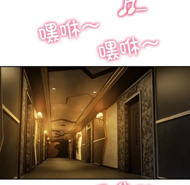 漫画《神雕闯都市/强雕：都市润女传说》第1话第248张图