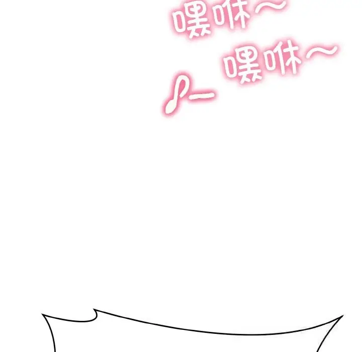 漫画《神雕闯都市/强雕：都市润女传说》第1话第249张图