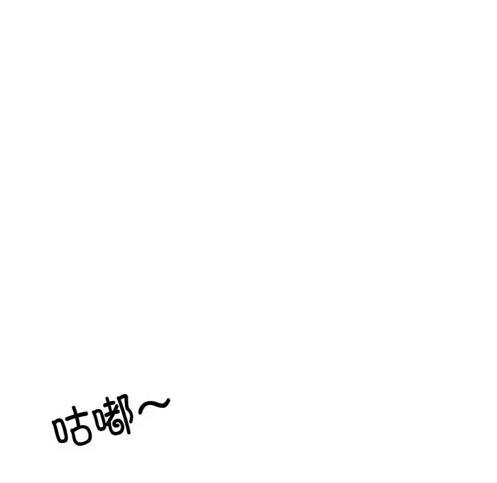 漫画《神雕闯都市/强雕：都市润女传说》第1话第262张图
