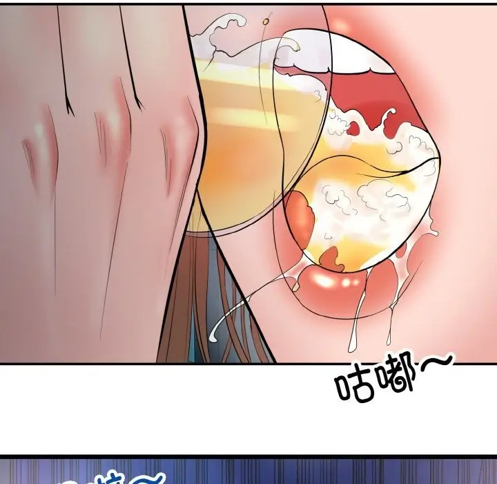 漫画《神雕闯都市/强雕：都市润女传说》第1话第263张图
