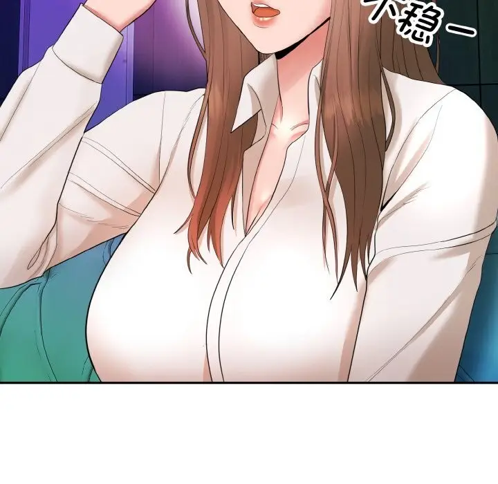 漫画《神雕闯都市/强雕：都市润女传说》第1话第275张图