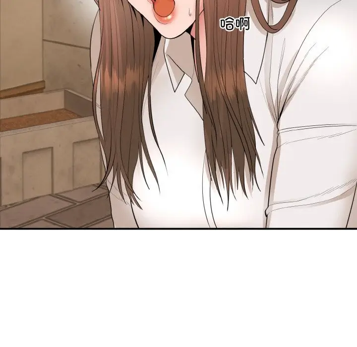 漫画《神雕闯都市/强雕：都市润女传说》第1话第326张图