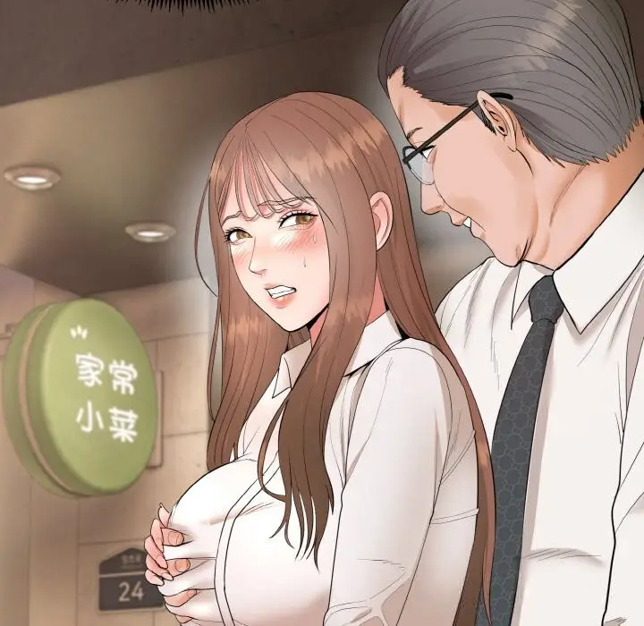 漫画《神雕闯都市/强雕：都市润女传说》第1话第341张图