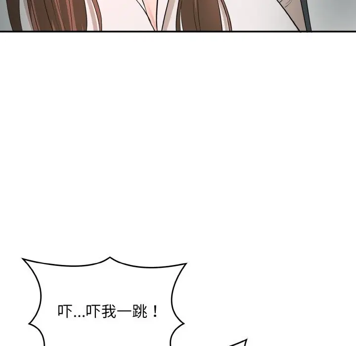 漫画《神雕闯都市/强雕：都市润女传说》第1话第370张图