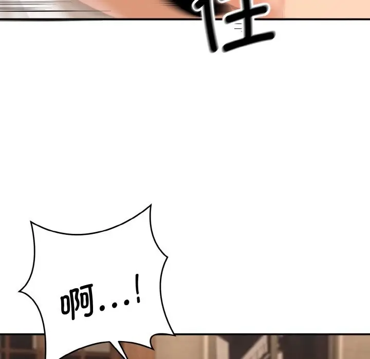漫画《神雕闯都市/强雕：都市润女传说》第1话第375张图