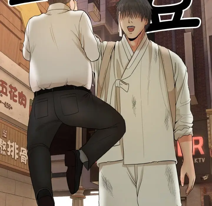 漫画《神雕闯都市/强雕：都市润女传说》第1话第383张图