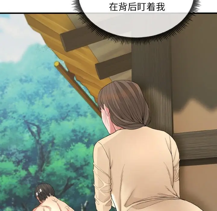 漫画《神雕闯都市/强雕：都市润女传说》第1话第43张图