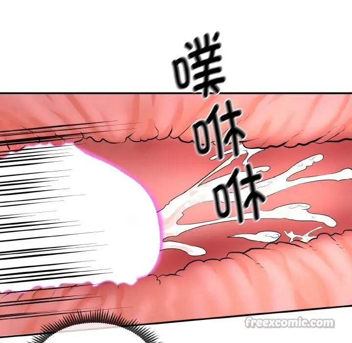 漫画《神雕闯都市/强雕：都市润女传说》第1话第56张图
