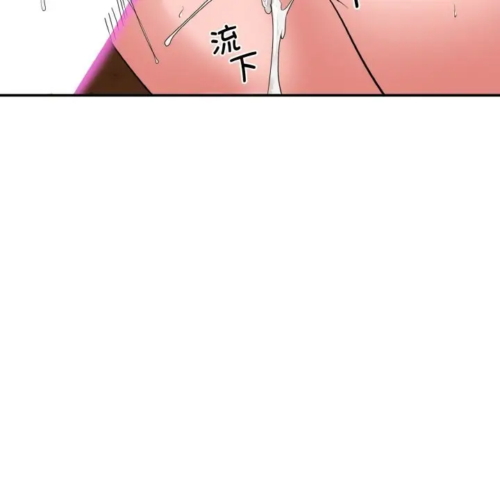 漫画《神雕闯都市/强雕：都市润女传说》第1话第65张图