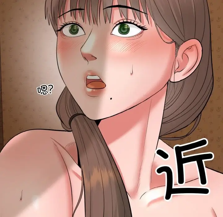 漫画《神雕闯都市/强雕：都市润女传说》第1话第73张图