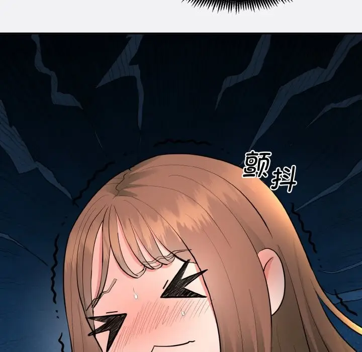 漫画《神雕闯都市/强雕：都市润女传说》第2话第128张图