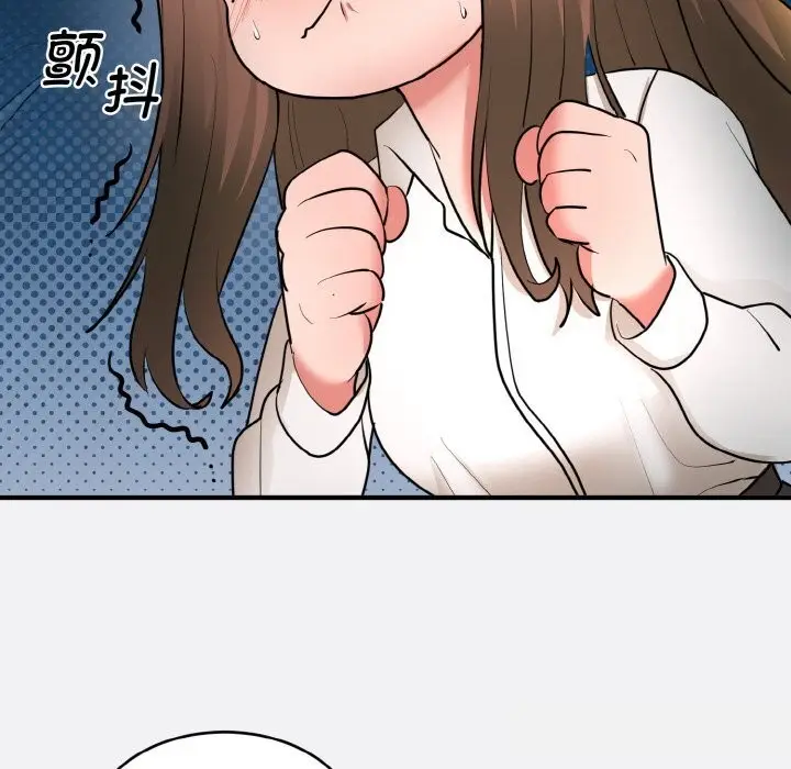 漫画《神雕闯都市/强雕：都市润女传说》第2话第129张图