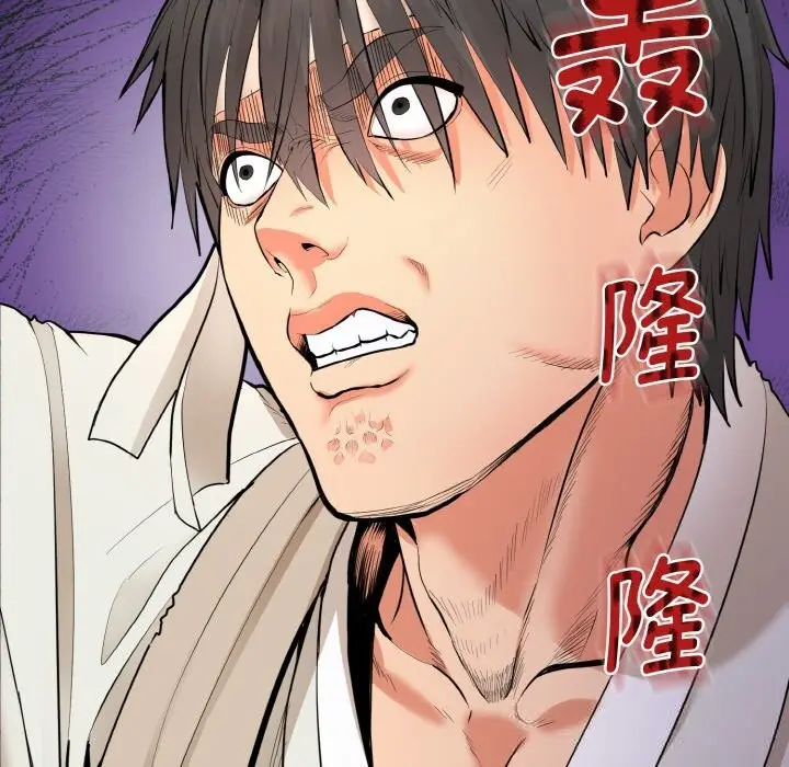 漫画《神雕闯都市/强雕：都市润女传说》第2话第13张图