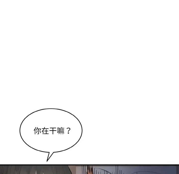 漫画《神雕闯都市/强雕：都市润女传说》第2话第149张图