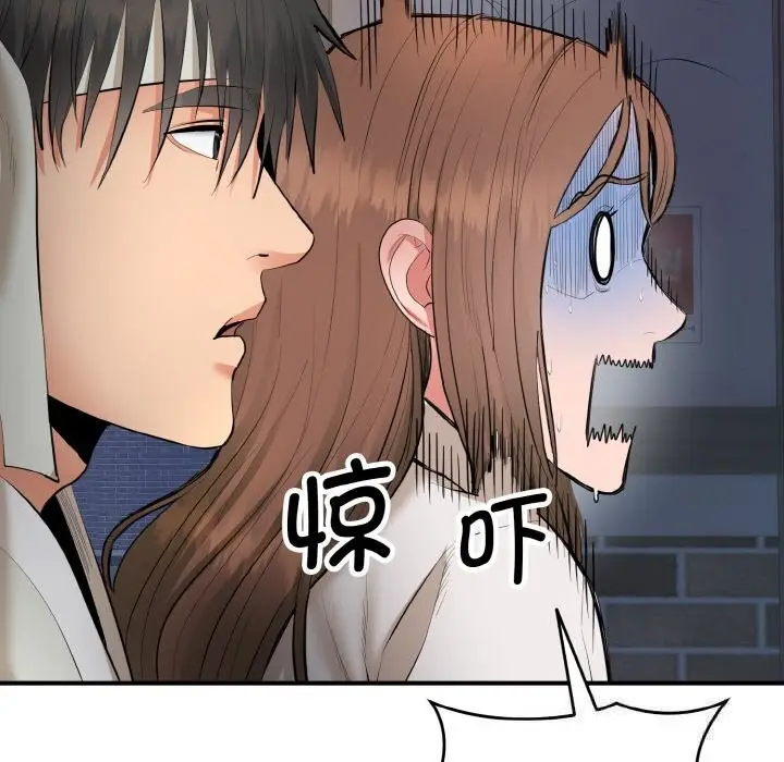 漫画《神雕闯都市/强雕：都市润女传说》第2话第150张图