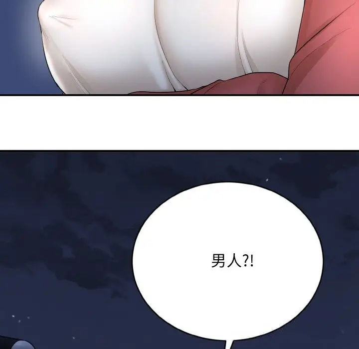 漫画《神雕闯都市/强雕：都市润女传说》第2话第164张图