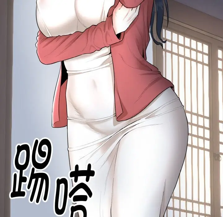 漫画《神雕闯都市/强雕：都市润女传说》第2话第166张图