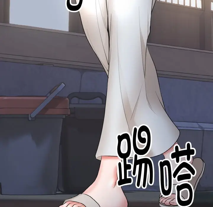漫画《神雕闯都市/强雕：都市润女传说》第2话第167张图